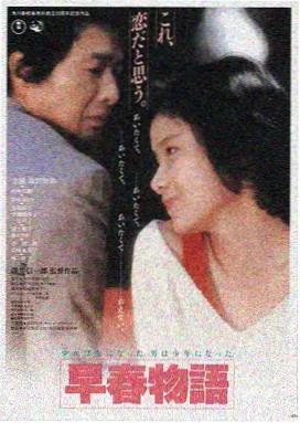 龙族2小说在线阅读 封面